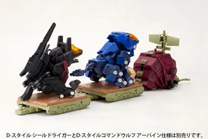 Zoids - RZ-007 Shield Liger - D-Style (Kotobuki... - angle view 3