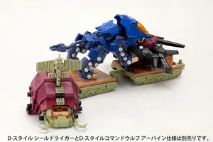 Zoids - RZ-007 Shield Liger - D-Style (Kotobuki... - angle view 5