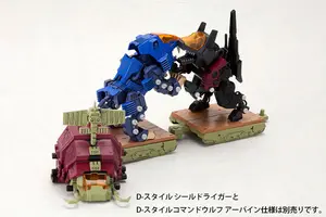 Zoids - RZ-007 Shield Liger - D-Style (Kotobuki... - angle view 8