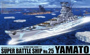Gekijouban Aoki Hagane no Arpeggio: Ars Nova Ca... - angle view 3