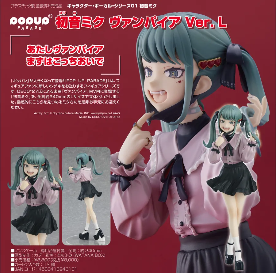 POP UP PARADE Hatsune Miku Character Vocal Series 01 Hatsune Miku- The Vampire Ver. L - Image 15