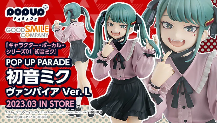 POP UP PARADE Hatsune Miku Character Vocal Series 01 Hatsune Miku- The Vampire Ver. L - Image 16