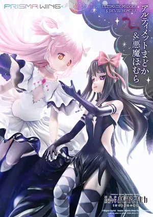 PRISMA WING Movie Puella Magi Madoka Magica the Movie- Rebellion Ultimate Madoka & Devil Homura Figure - Image 2