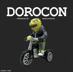 Dorohedoro - Caiman - Neo Sofvi Series - Sofubi... - main image