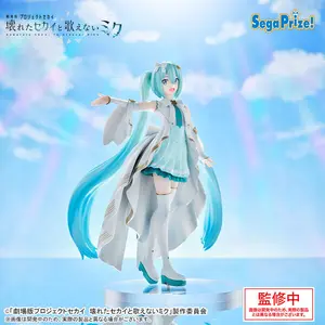 Gekijouban Project Sekai Kowareta Sekai to Utaenai Miku - Hatsune Miku - Luminasta (SEGA) - Image 1