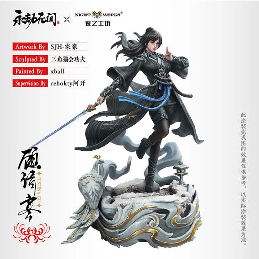 Naraka: Bladepoint - Justina Gu - 1/24 (Night Works) - Anime Figure