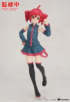 Utau - Kasane Teto - Pop Up Parade - L (Good Smile Company) - Image 2