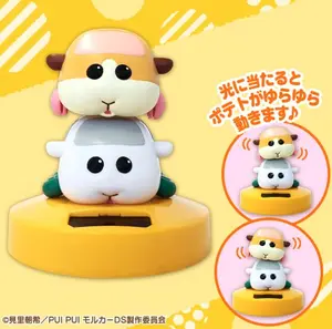Pui Pui Molcar - Potato - Shiromo - Solar Figur... - main image