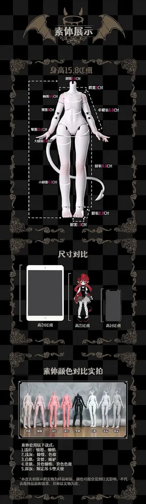 Original - Devil Horn - Lucifer (Chuzting) - angle view 2