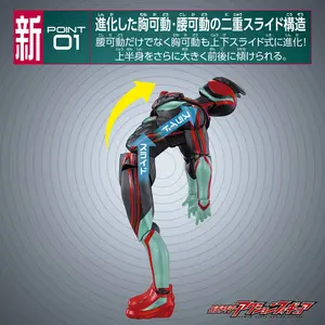 Kamen Rider Zeztz - Kamen Rider Action Figure -... - angle view 6