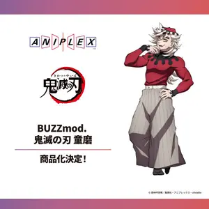 Kimetsu no Yaiba - Douma - BUZZmod. - 1/12 (Ani... - main image