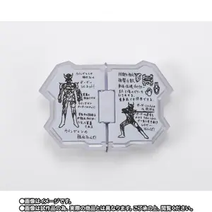 Wingman - S.H.Figuarts - S.H.Figuarts Shinkocch... - angle view 2