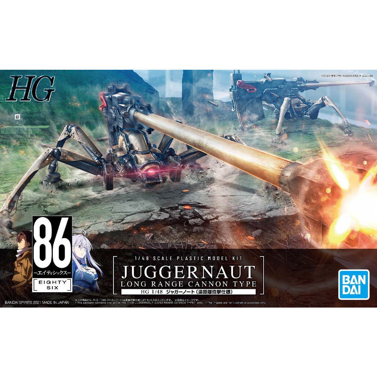 86 -eightysix- - M1A4 Juggernaut - HG - 1/48 - ... - angle view 3