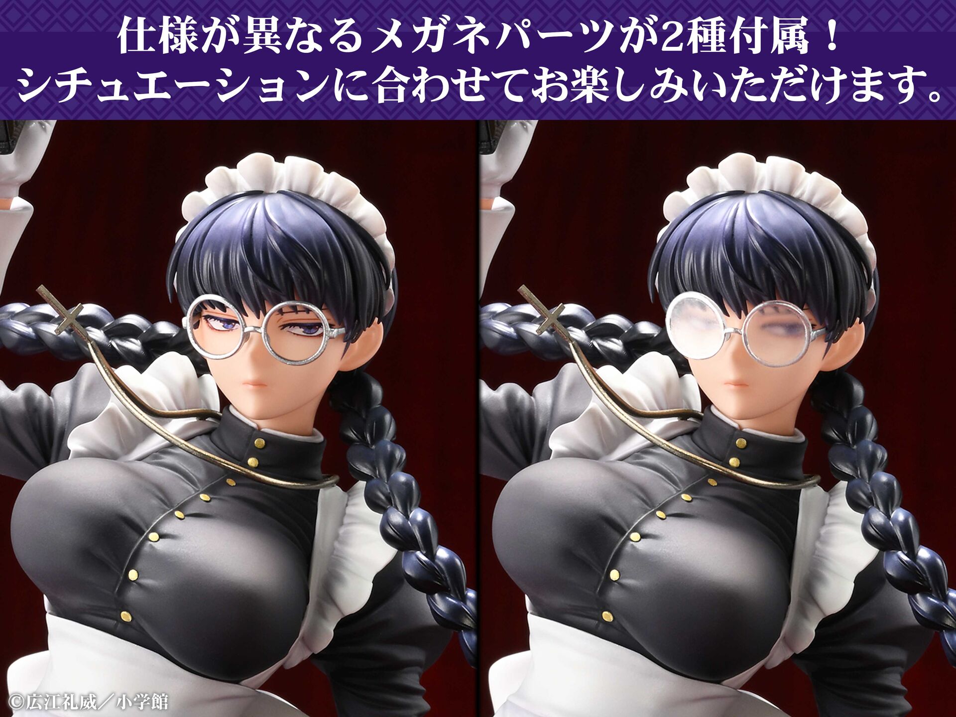 Black Lagoon Roberta Nightmare Maid Ver. 1/7 Complete Figure - Image 13