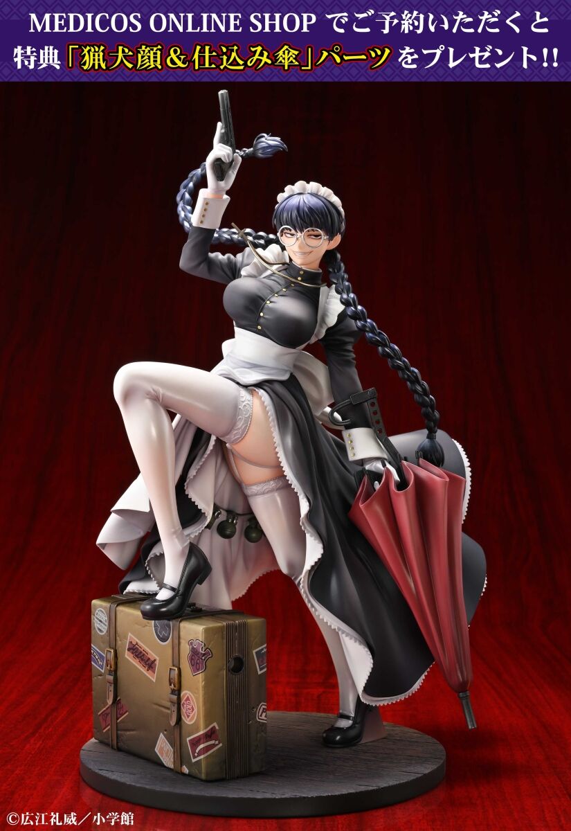Black Lagoon Roberta Nightmare Maid Ver. 1/7 Complete Figure - Image 12