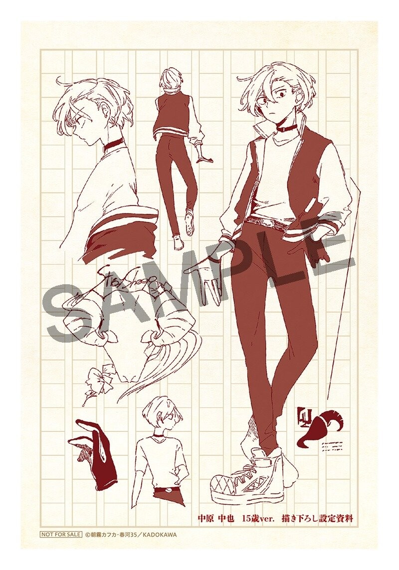 Bungou Stray Dogs - Nakahara Chuuya - KDcolle - 1/7 - Original Series Age Fifteen Ver. (Kadokawa, Young Ace Henshubu) - Image 2