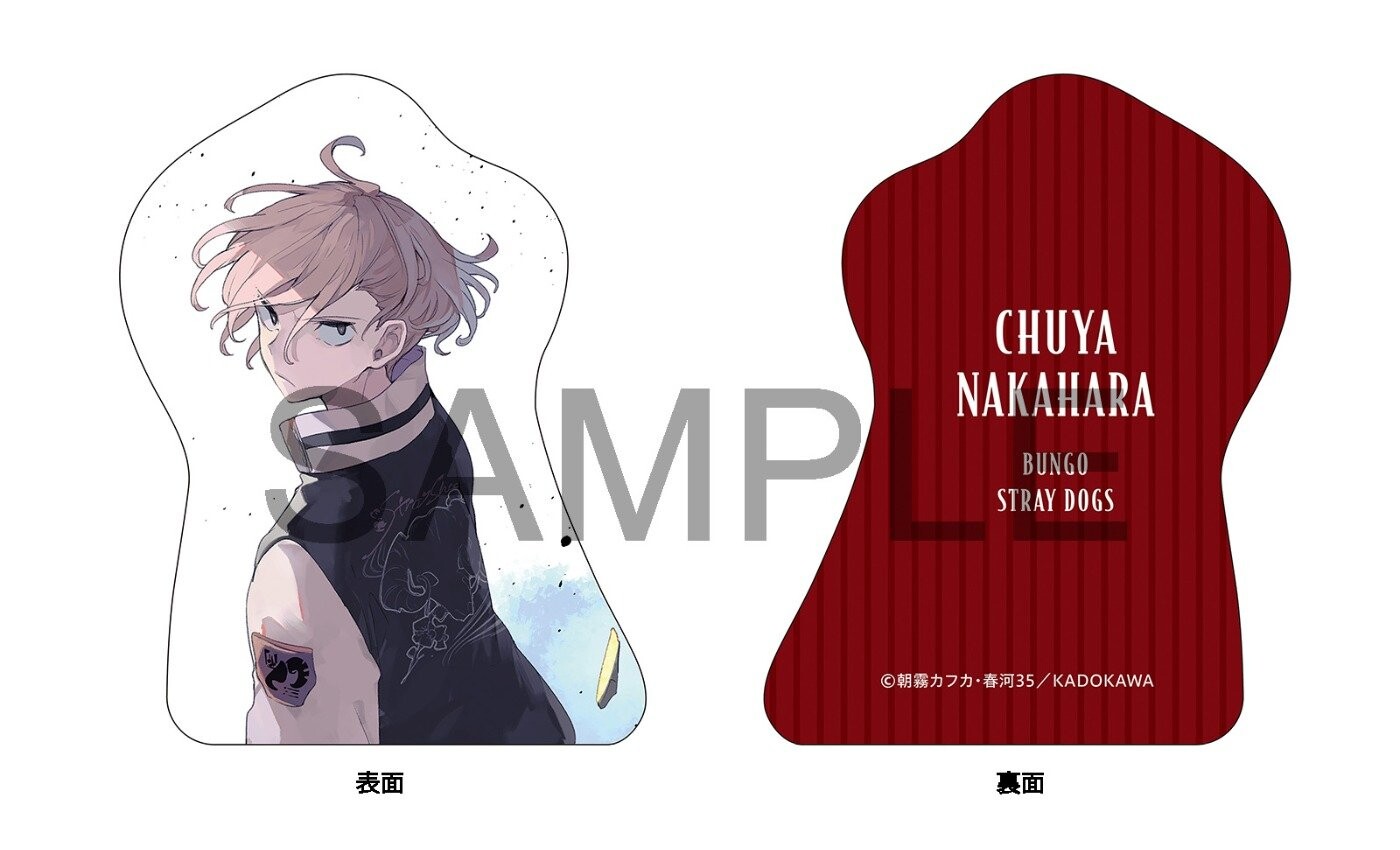 Bungou Stray Dogs - Nakahara Chuuya - KDcolle - 1/7 - Original Series Age Fifteen Ver. (Kadokawa, Young Ace Henshubu) - Image 7