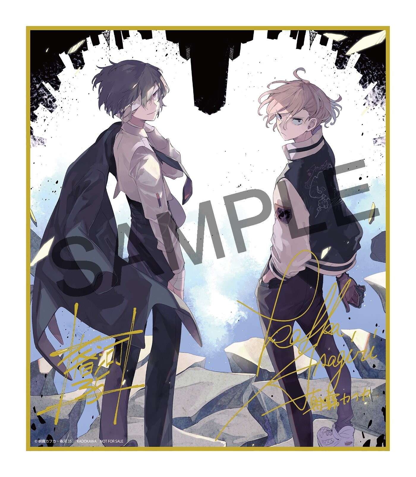 Bungou Stray Dogs - Nakahara Chuuya - KDcolle - 1/7 - Original Series Age Fifteen Ver. (Kadokawa, Young Ace Henshubu) - Image 4