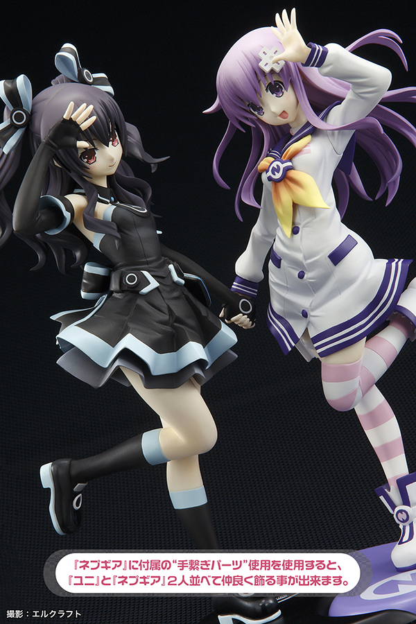 Choujigen Game Neptune: The Animation - Uni - 1... - angle view 3