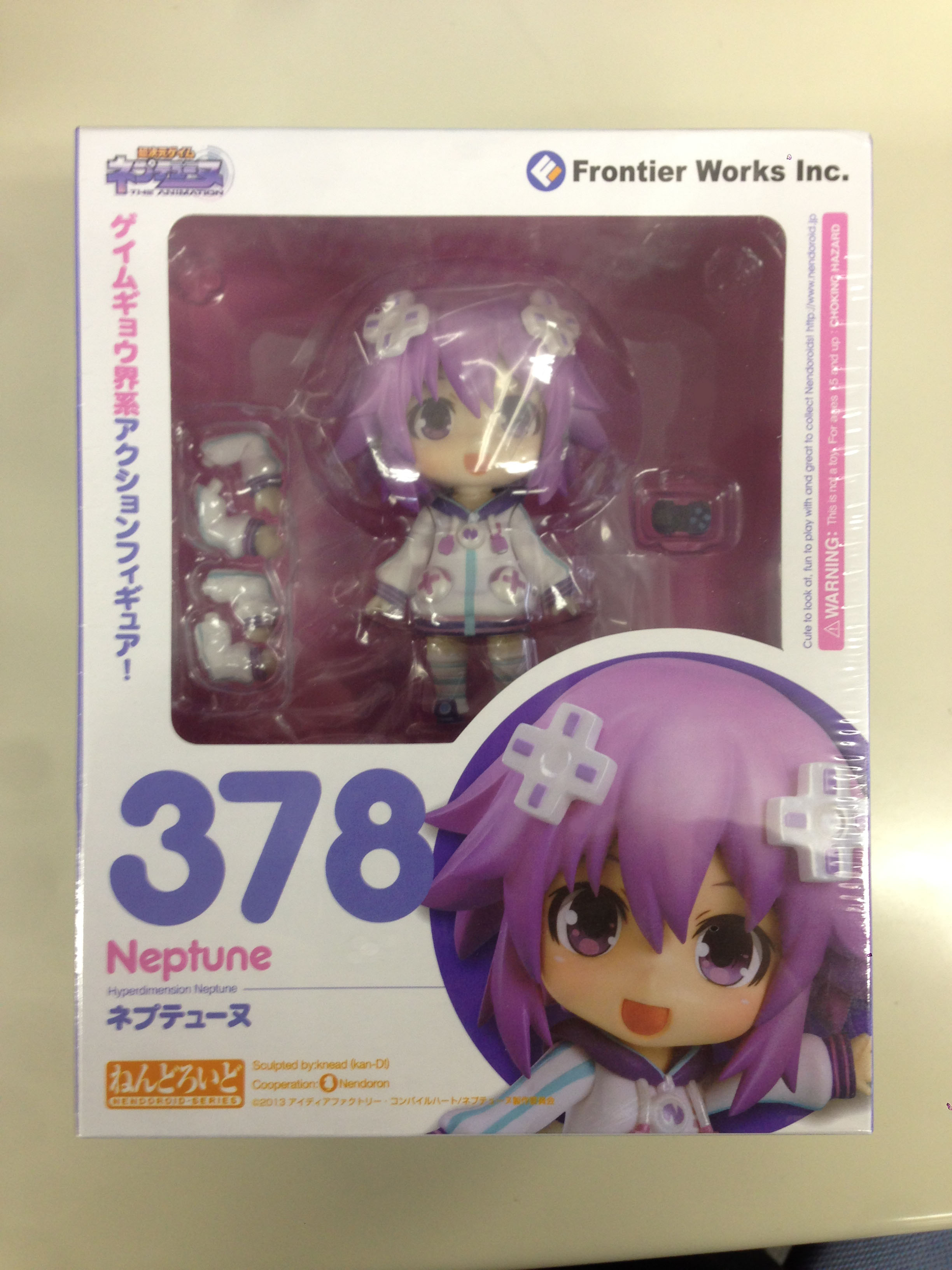 Choujigen Game Neptune: The Animation - Neptune... - angle view 6