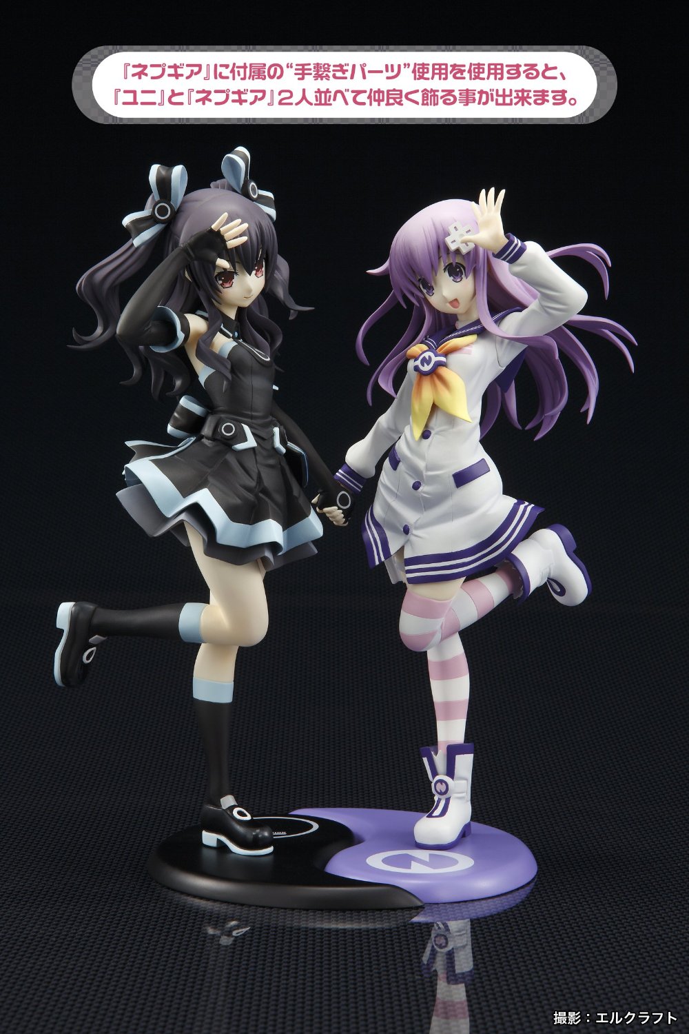 Choujigen Game Neptune: The Animation - Uni - 1... - angle view 4