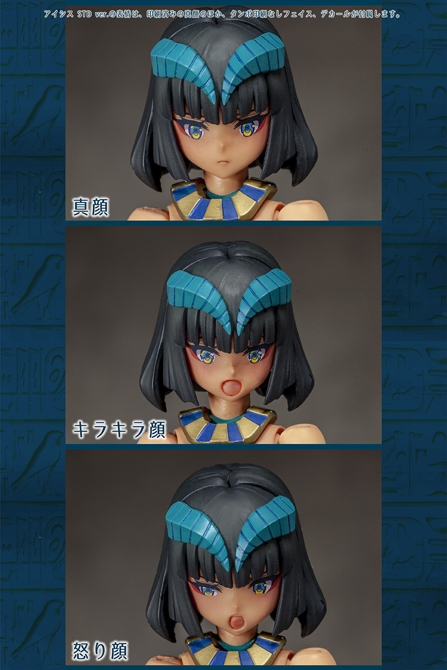 DarkAdvent Undeaddress Isis STD ver. Plastic Model - Image 10