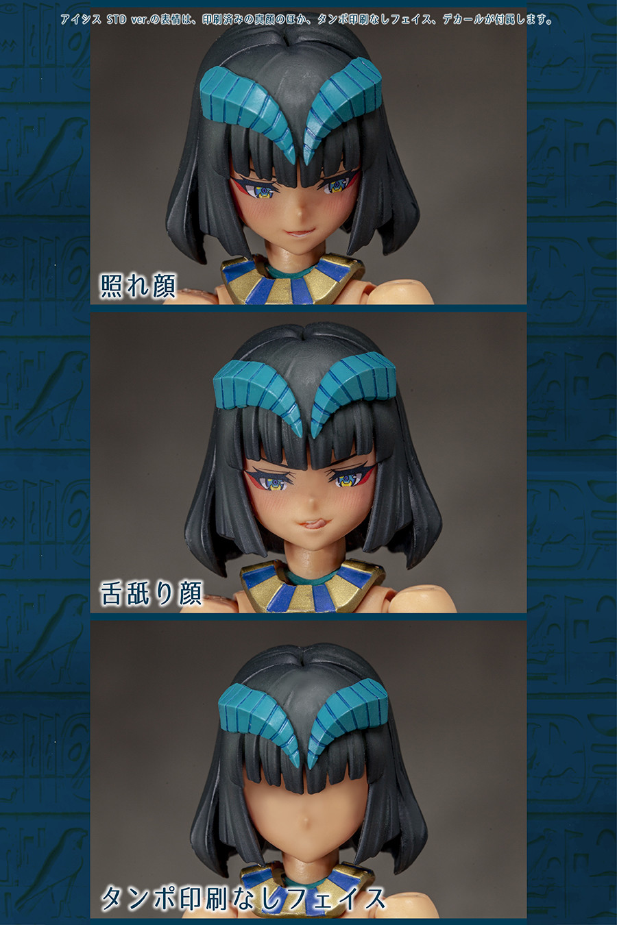 DarkAdvent Undeaddress Isis STD ver. Plastic Model - Image 9