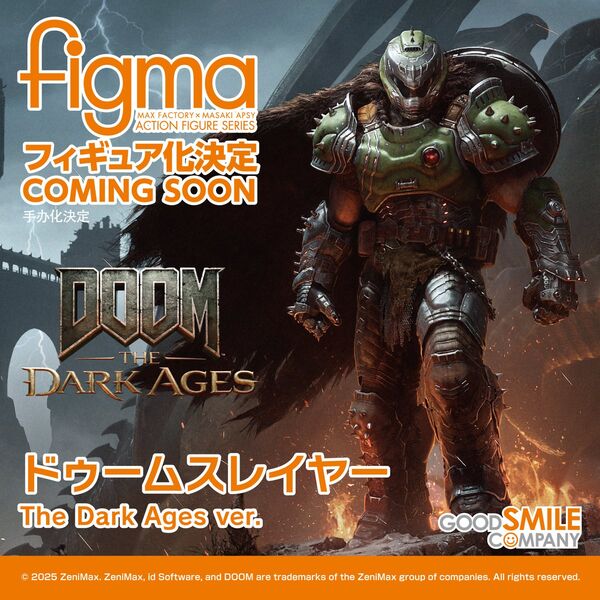 Doom: The Dark Ages - Doom Slayer - Figma - Dark Ages ver. (Good Smile Company) - Image 1
