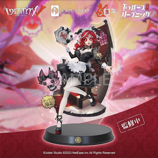 Identity V - Fiona Gilman - Truth & Inference Redheaded Witch Priestess - Crimson Figurine Giftbox (NetEase) - Image 1