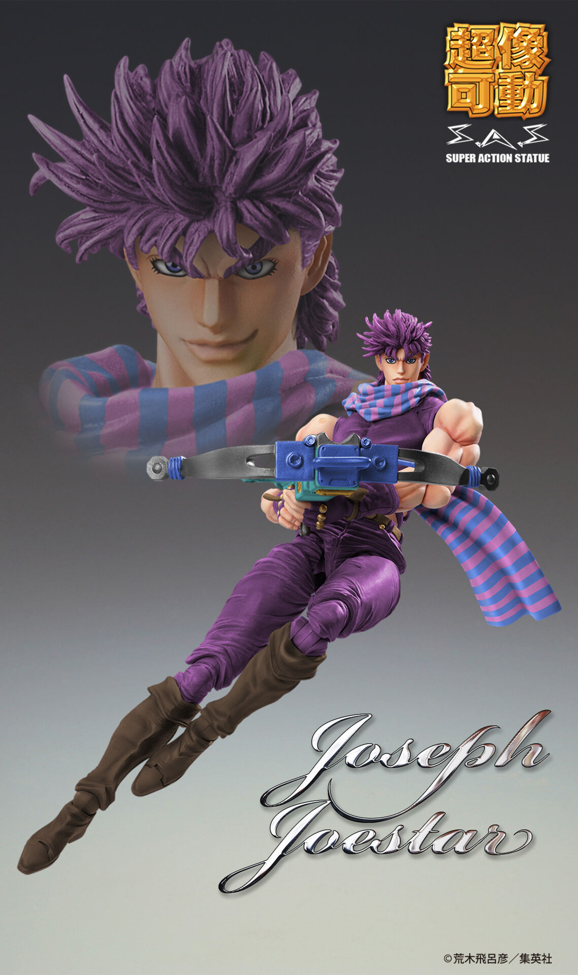 Jojo no Kimyou na Bouken - Sentou Chouryuu - Joseph Joestar - Super Action Statue - Third (Medicos Entertainment) - Image 9