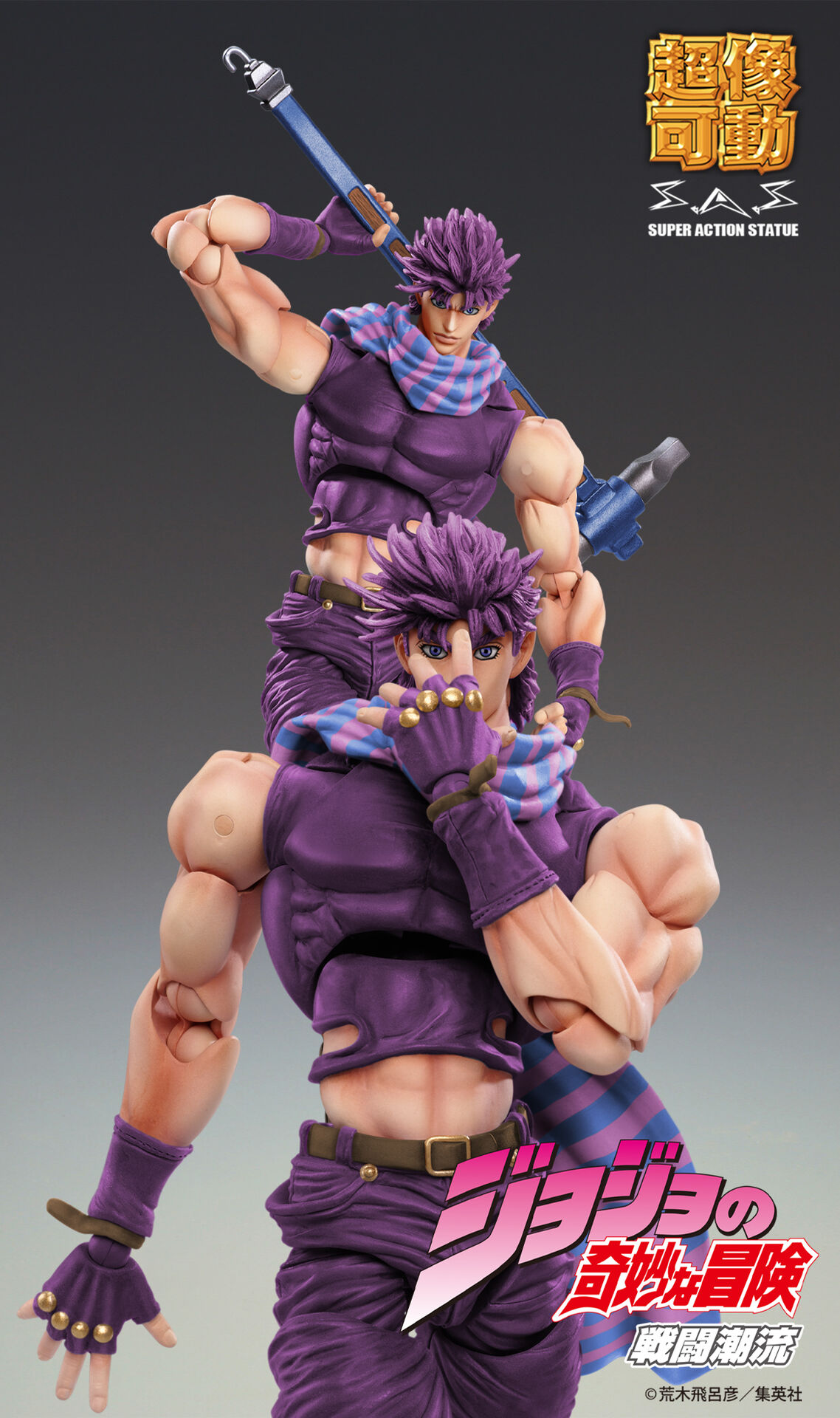 Jojo no Kimyou na Bouken - Sentou Chouryuu - Joseph Joestar - Super Action Statue - Third (Medicos Entertainment) - Image 10