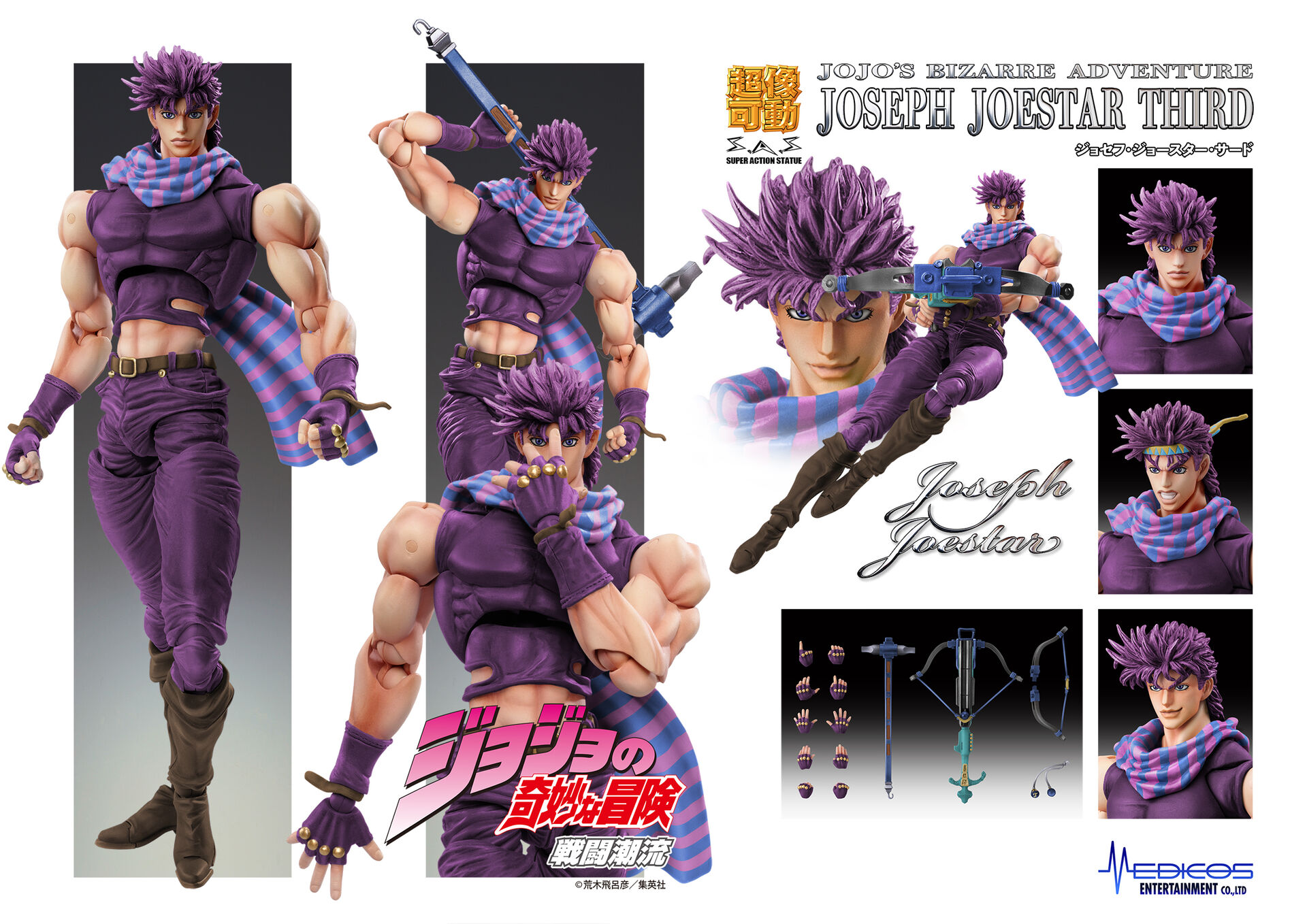 Jojo no Kimyou na Bouken - Sentou Chouryuu - Joseph Joestar - Super Action Statue - Third (Medicos Entertainment) - Image 12