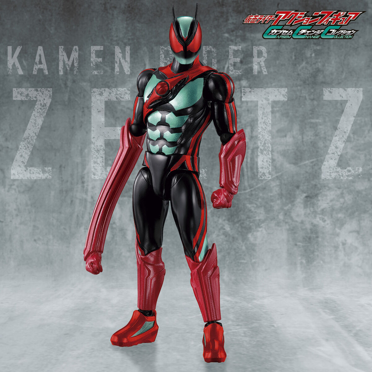 Kamen Rider Zeztz - Capsem Change Collection - ... - angle view 6