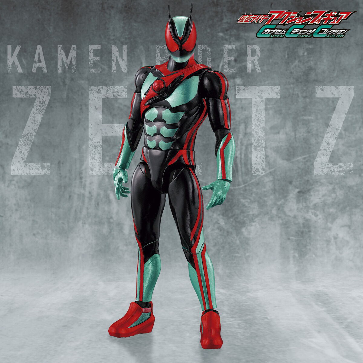Kamen Rider Zeztz - Capsem Change Collection - ... - angle view 2