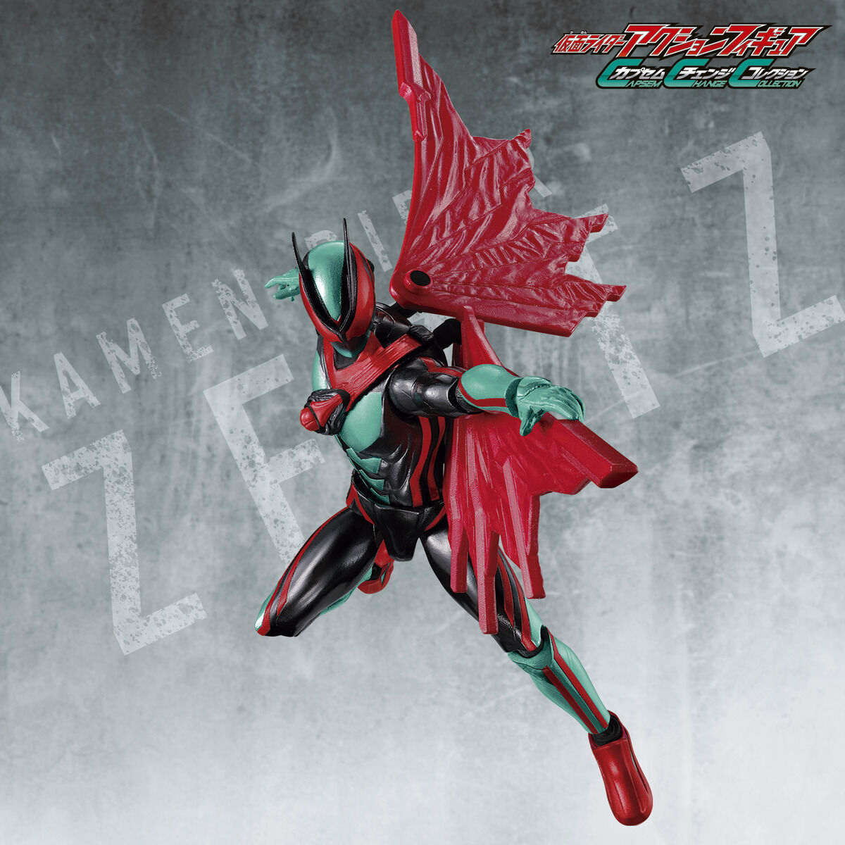Kamen Rider Zeztz - Capsem Change Collection - ... - angle view 10