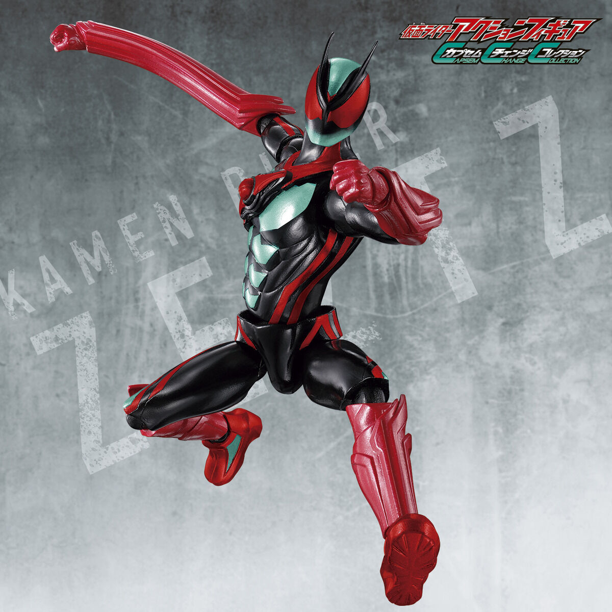 Kamen Rider Zeztz - Capsem Change Collection - ... - angle view 9