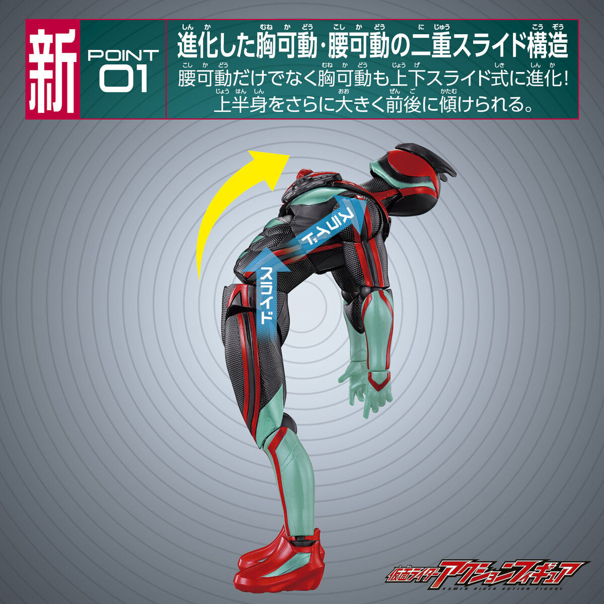 Kamen Rider Zeztz - Kamen Rider Action Figure -... - angle view 6