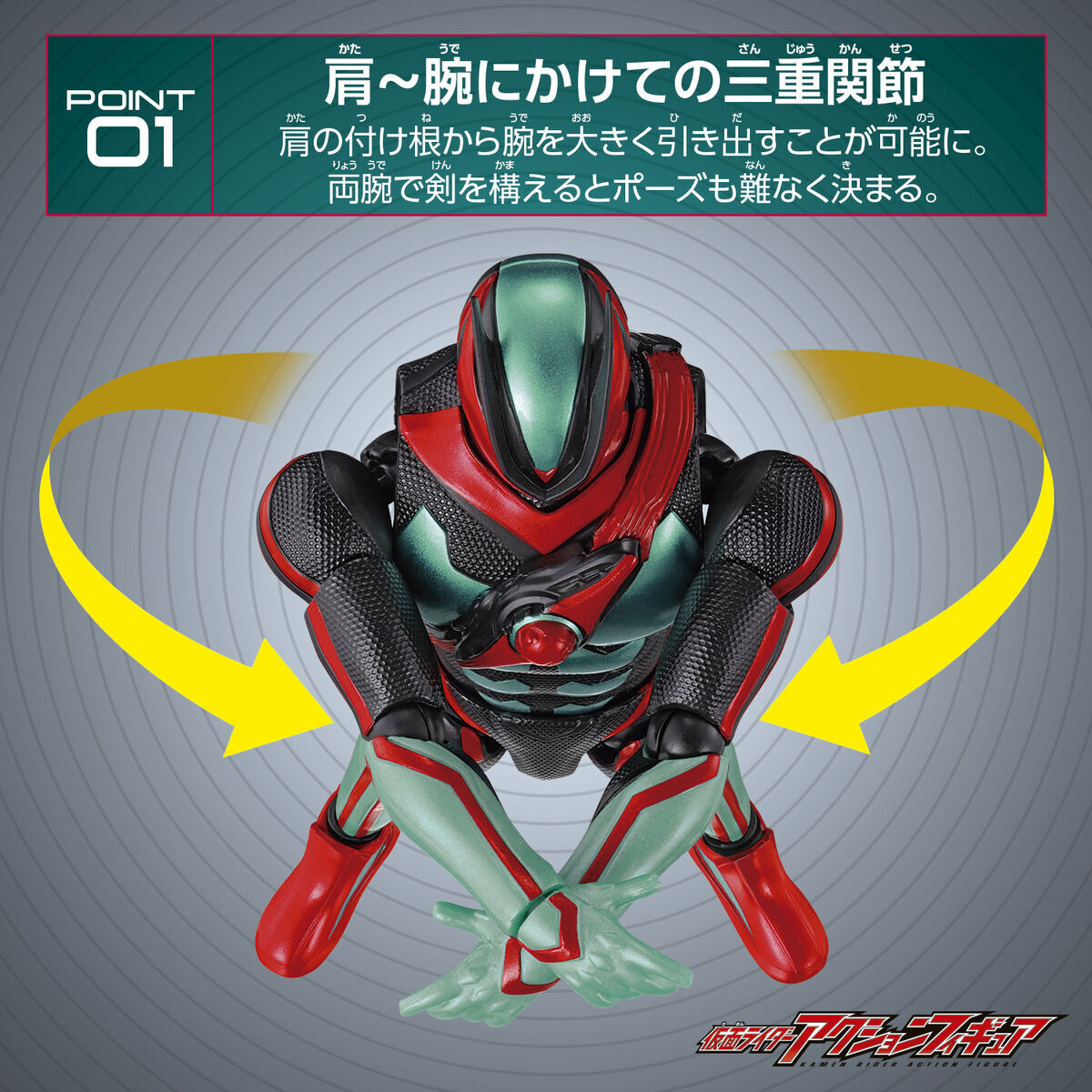 Kamen Rider Zeztz - Kamen Rider Action Figure -... - angle view 8