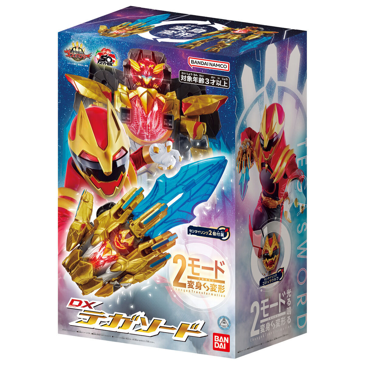 No.1 Sentai Gozyuger - DX - Sentai Ring - Tega Sword (Bandai) - Image 10