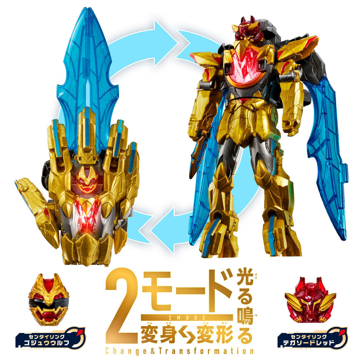No.1 Sentai Gozyuger - DX - Sentai Ring - Tega Sword (Bandai) - Image 4