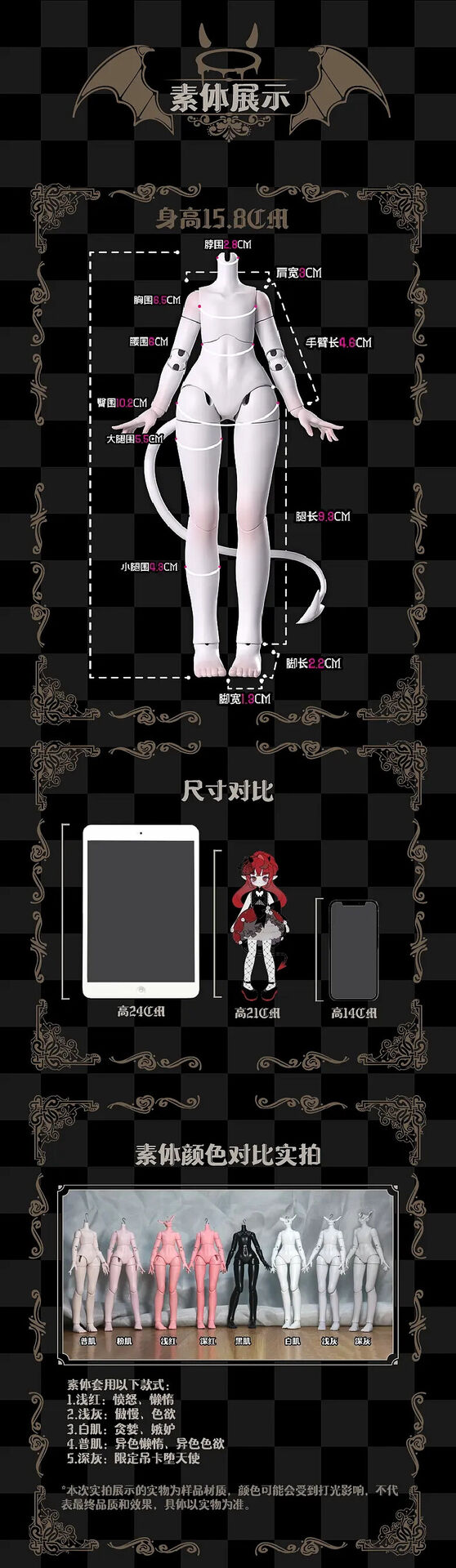 Original - Devil Horn - Lucifer (Chuzting) - angle view 2