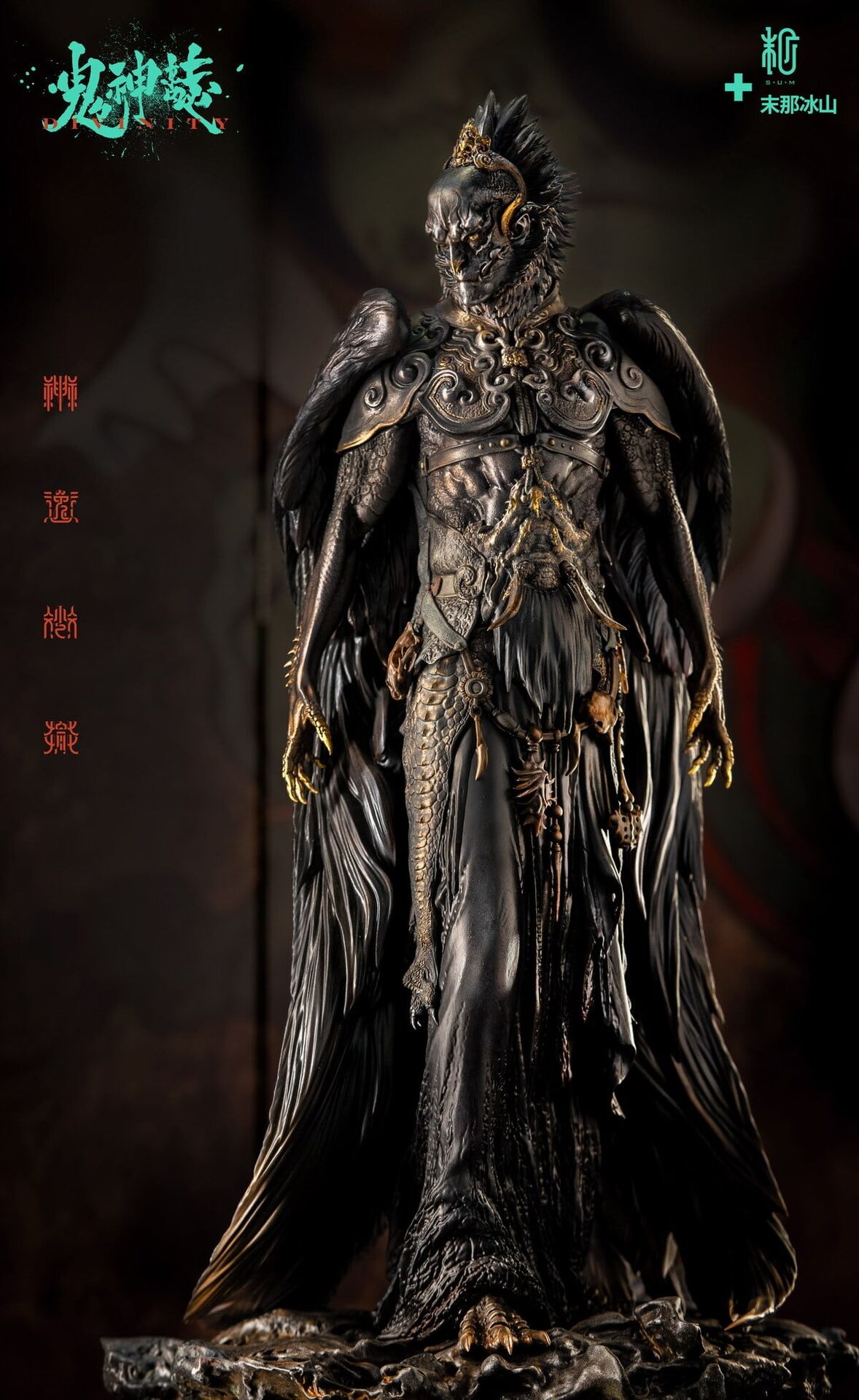 Original - Jin Chi Da Peng (Sum-Art) - angle view 12