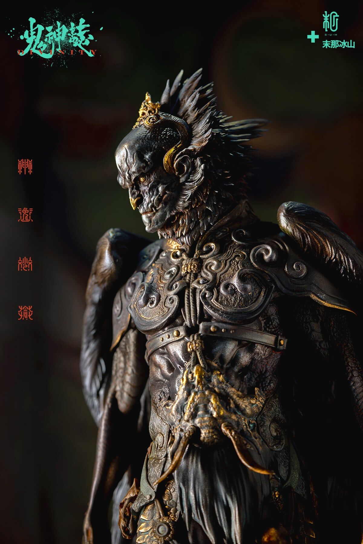 Original - Jin Chi Da Peng (Sum-Art) - angle view 8