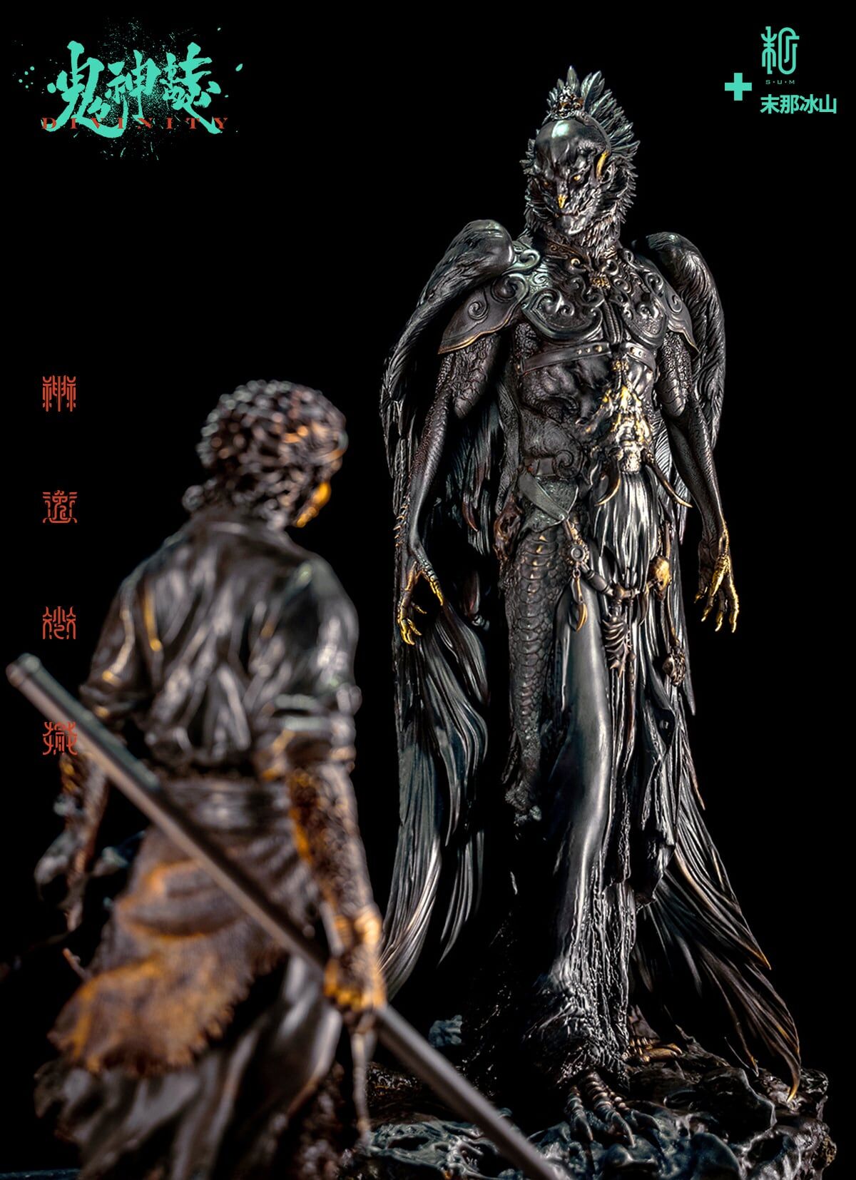 Original - Jin Chi Da Peng (Sum-Art) - angle view 6