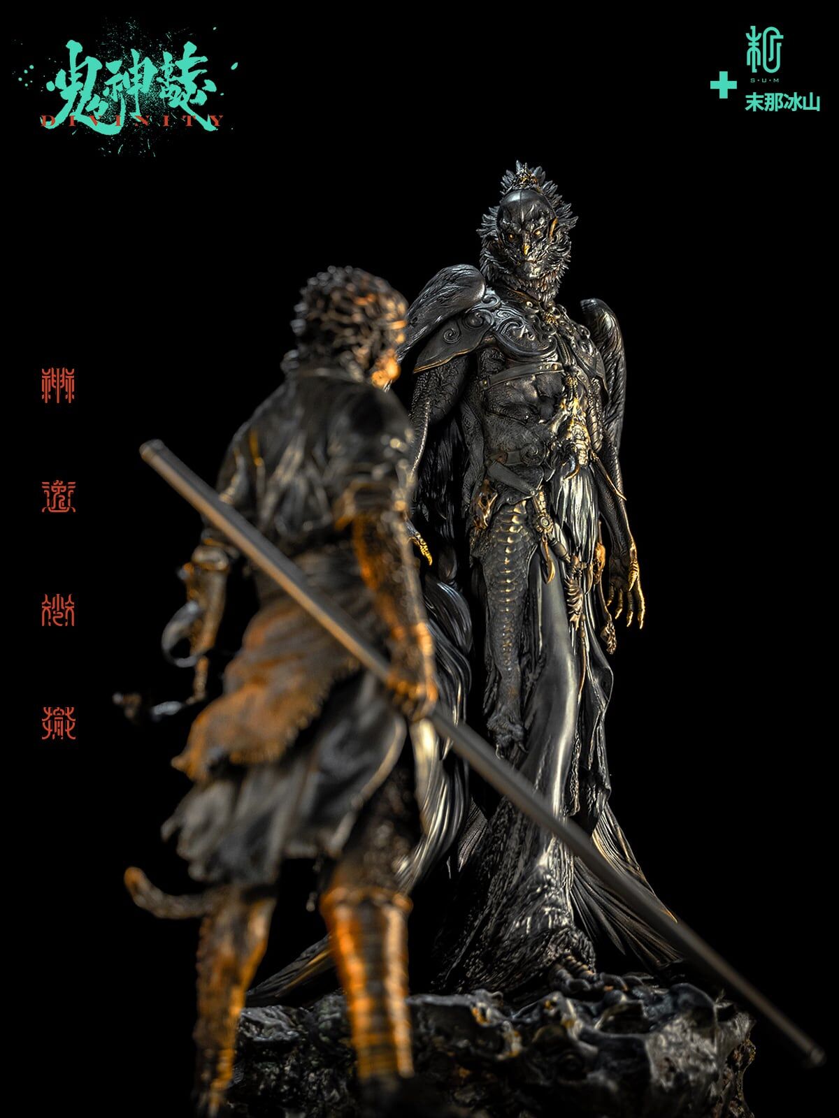 Original - Jin Chi Da Peng (Sum-Art) - angle view 5
