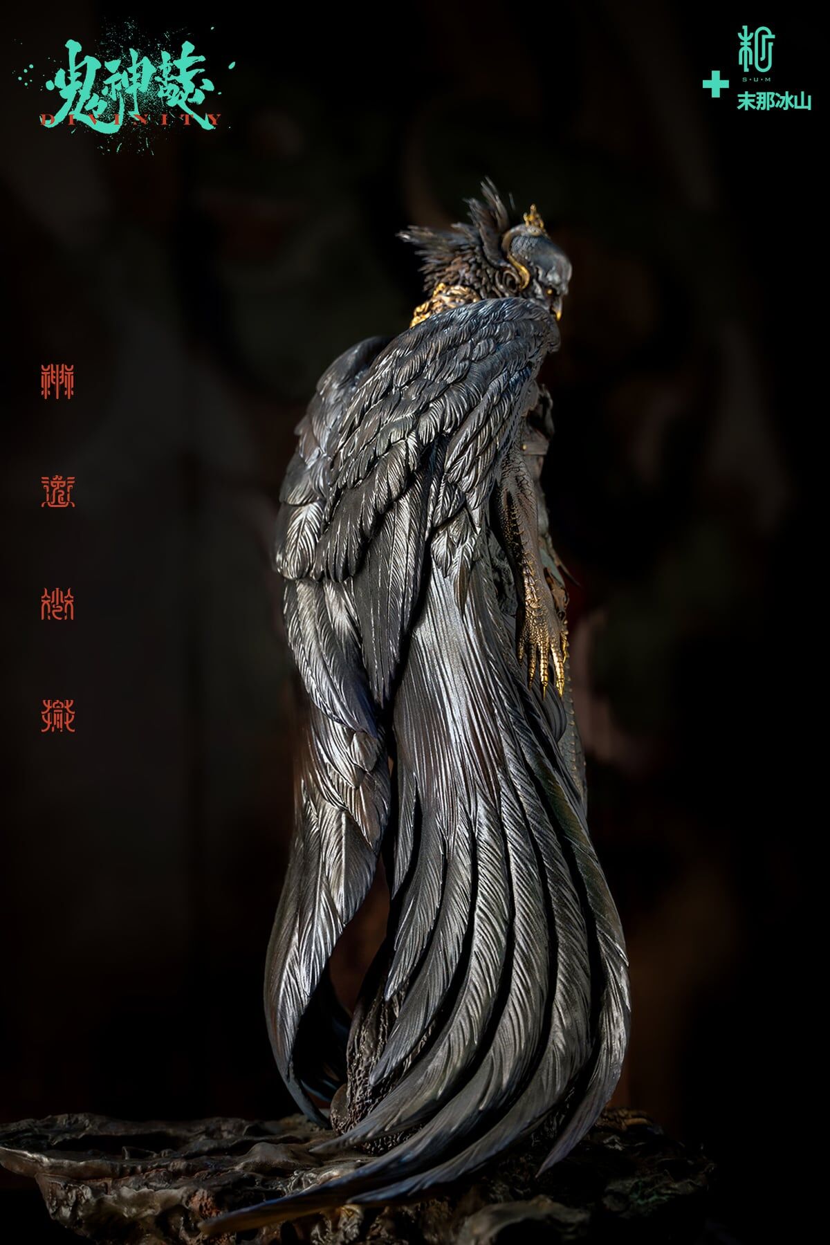 Original - Jin Chi Da Peng (Sum-Art) - angle view 11