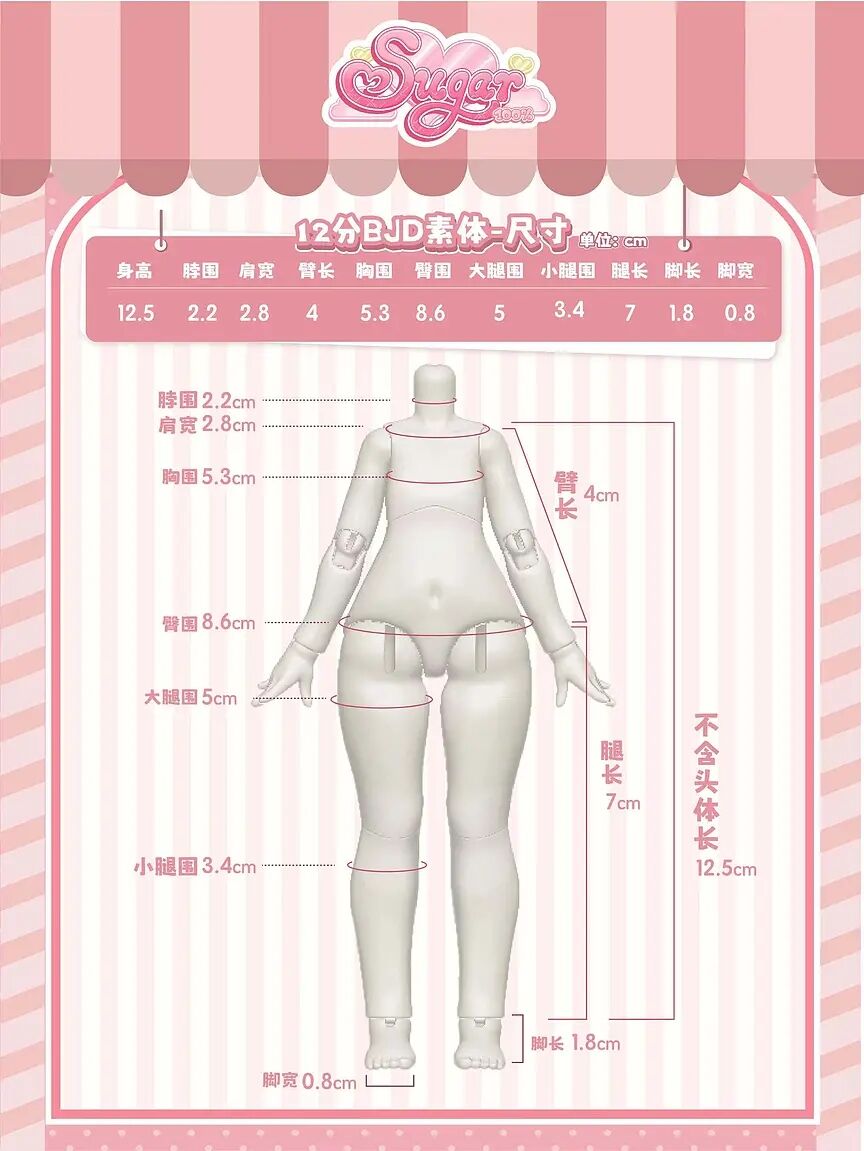 Original - Sugar 100% - Little Peach Mousse - 1... - angle view 2