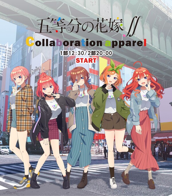 POP UP PARADE The Quintessential Quintuplets SS... - main image