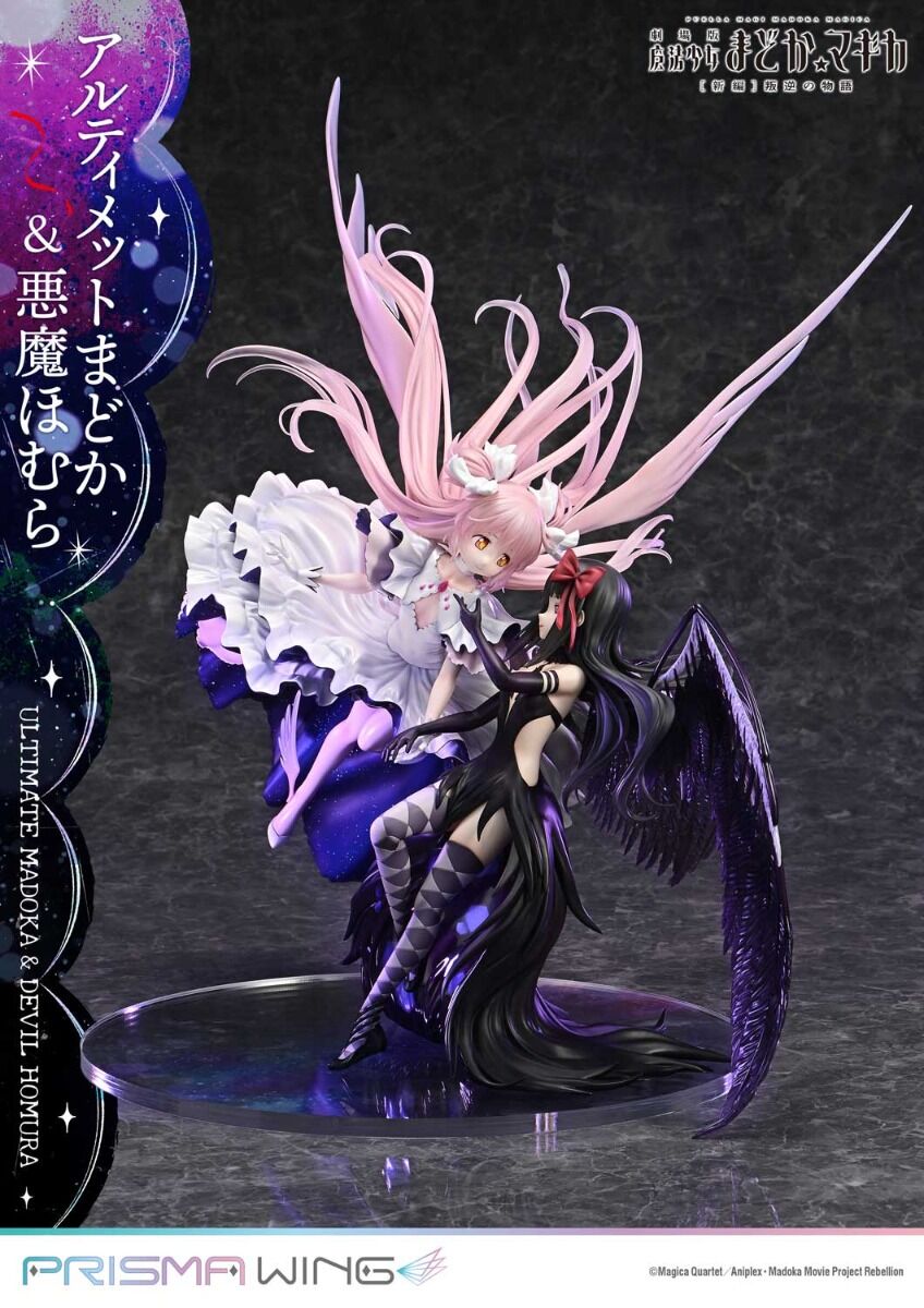 PRISMA WING Movie Puella Magi Madoka Magica the Movie- Rebellion Ultimate Madoka & Devil Homura Figure - Image 3