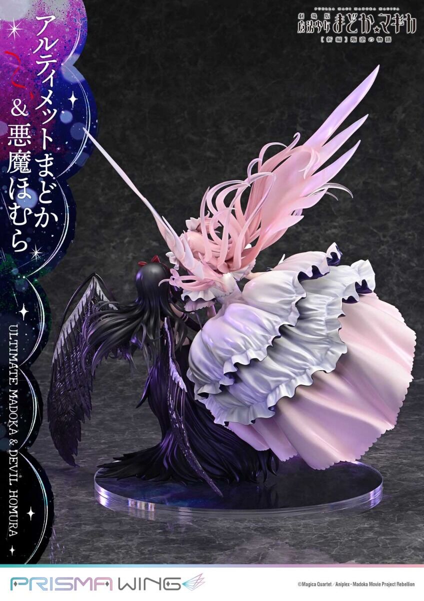 PRISMA WING Movie Puella Magi Madoka Magica the Movie- Rebellion Ultimate Madoka & Devil Homura Figure - Image 14